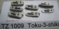 Preview: Amphibienpanzer "Toku-3-Shiki" Rohlinge (8 St.) J 1943 Trident TZ 1009